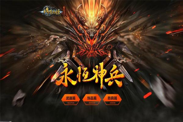 《轩辕剑:剑之源》最佳阵容打造方法 《轩辕剑:剑之源》最佳阵容打造方法